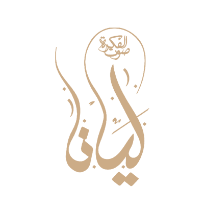 ليانا
